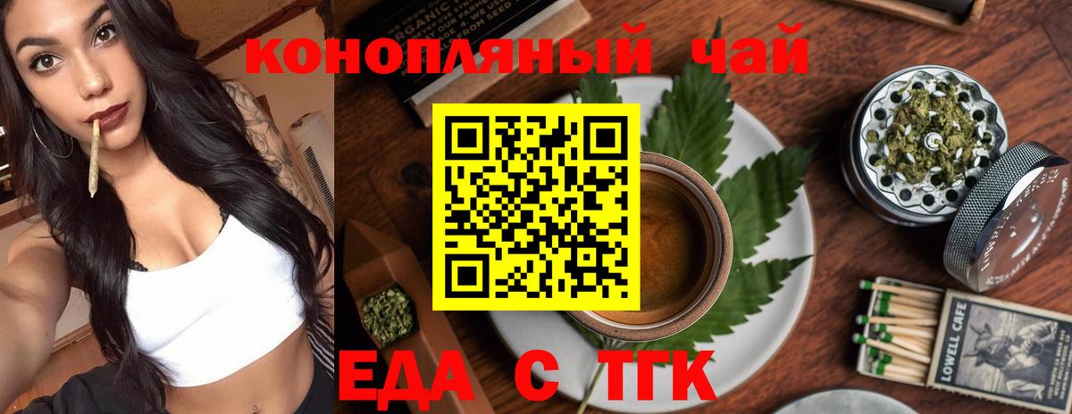 Ишим  Canna-Cookies марихуана  Вход с VPN 