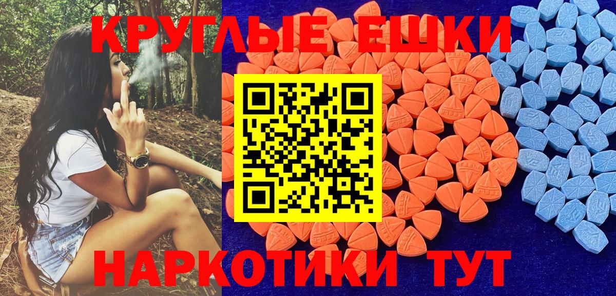 Экстази Punisher  Вход с VPN  Ишим  Экстази  Ecstasy бентли 