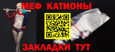 спиды Краснодар