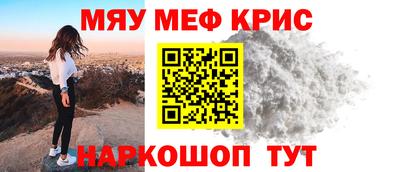 гашик Краснознаменск
