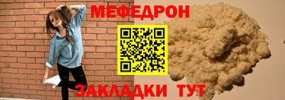 спиды Краснодар