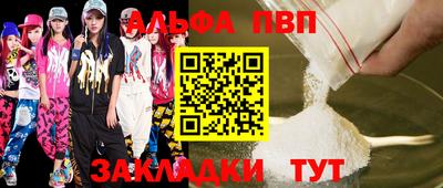 метамфетамин Аша