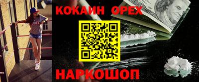 мяу мяу кристалл Краснокаменск