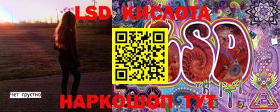 мяу мяу кристалл Краснокаменск