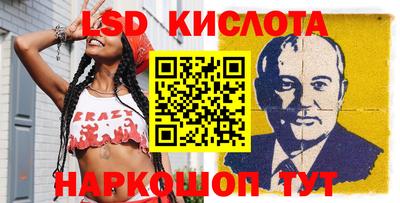 спиды Краснодар