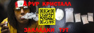 гашик Краснознаменск