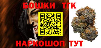 спиды Краснодар