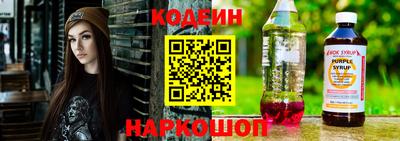 мяу мяу кристалл Краснокаменск