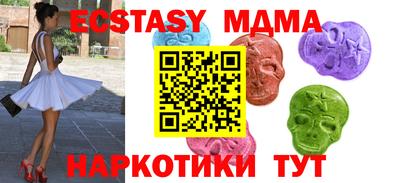 мяу мяу кристалл Краснокаменск