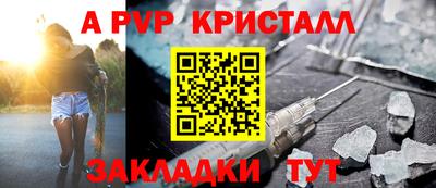 гашик Краснознаменск