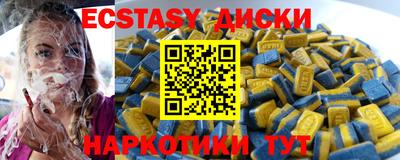 гашик Краснознаменск