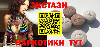 мяу мяу кристалл Краснокаменск