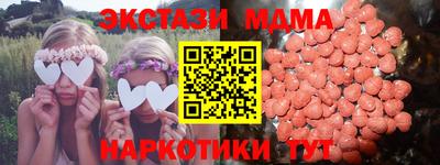 мяу мяу кристалл Краснокаменск