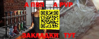 apvp Ачхой-Мартан