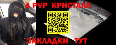 спиды Краснодар