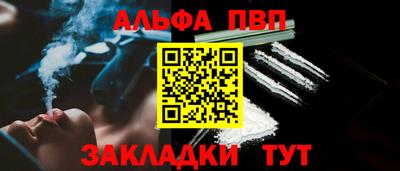 спиды Краснодар