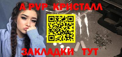 гашик Краснознаменск
