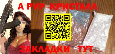 спиды Краснодар