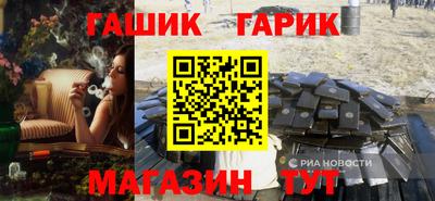 мяу мяу кристалл Краснокаменск