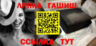 мяу мяу кристалл Краснокаменск