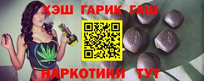 гашик Краснознаменск