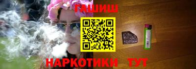 мяу мяу кристалл Краснокаменск