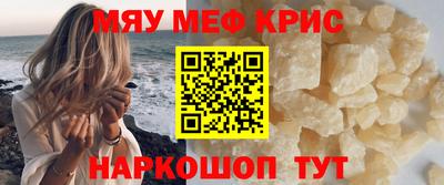 спиды Краснодар