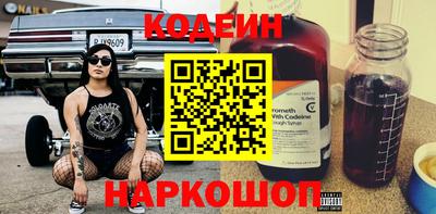мяу мяу кристалл Краснокаменск