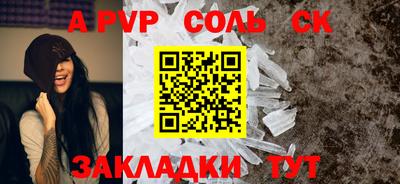 гашик Краснознаменск