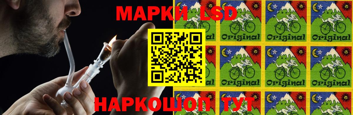 Ишим  ЛСД экстази кислота  ЛСД экстази  Лсд 25 экстази кислота  Вход с VPN 