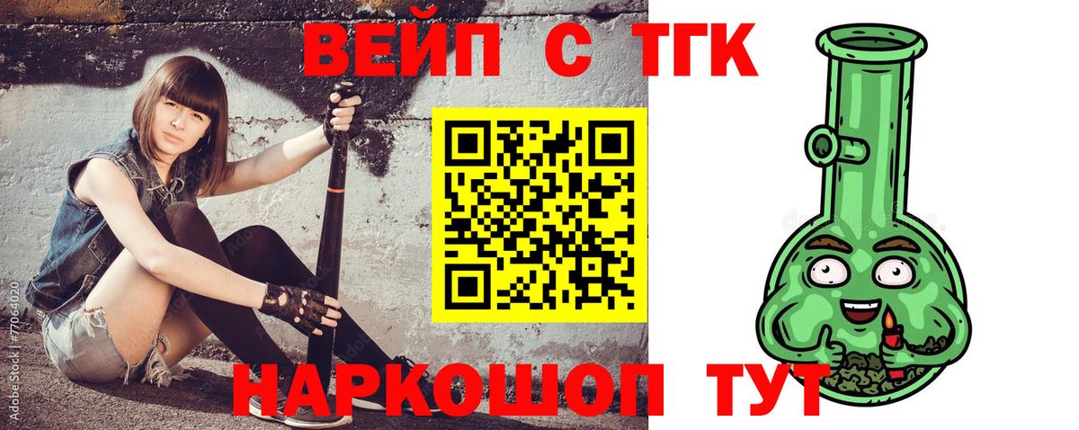 Ишим  сколько стоит  Вход с VPN  ТГК THC oil 