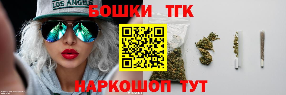 МАРИХУАНА Bruce Banner  Вход с VPN  Ишим  Марихуана MAZAR  Марихуана Ganja  Бошки Шишки White Widow 