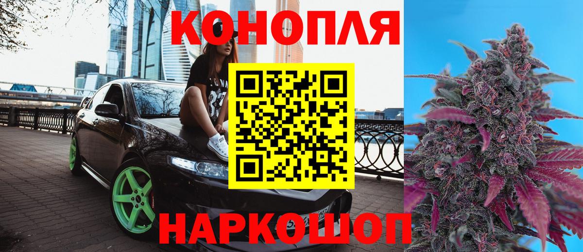 Конопля LSD WEED Ишим